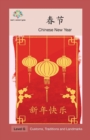 Image for ?? : Chinese New Year