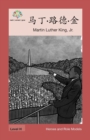 Image for ??-??-? : Martin Luther King Jr.