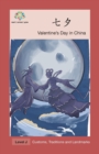 Image for ?? : Valentine&#39;s Day in China