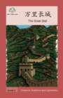 Image for ???? : The Great Wall