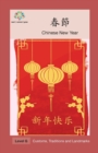 Image for ?? : Chinese New Year