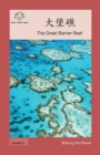 Image for ??? : The Great Barrier Reef