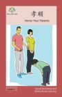 Image for ?? : Honor Your Parents