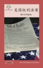 Image for ?????? : Bill of Rights