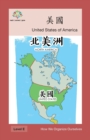 Image for ?? : United States of America