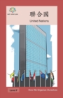 Image for ??? : United Nation