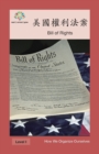 Image for ????? : Bill of Rights