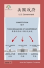 Image for ???? : US Government