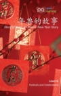 Image for ????? : Story of Nian, a Chinese New Year Story
