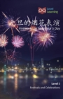 Image for ??????? : Fireworks on New Year&#39;s Day