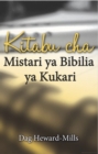 Image for Kitabu Cha Mistari Ya Bibilia Ya Kukari