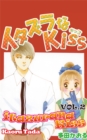 Image for Itazura Na Kiss Volume 2
