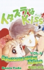 Image for Itazura na kiss. : Volume 5