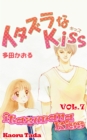 Image for Itazura na kiss. : Volume 7