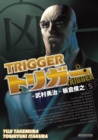 Image for TRIGGER