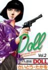 Image for DOLL The Hotel Detective