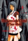 Image for Love and Creed of Sae Maki