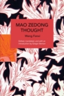 Image for Mao Zedong thought