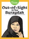 Image for Out of Sight in the Buraydah