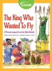 Image for King Who Wanted to Fly