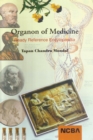 Image for Organon of Medicine: Ready Reference Encyclopaedia: Ready Reference Encyclopaedia