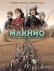 Image for Makhno  : Ukrainian freedom fighter