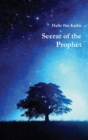 Image for Seerat of the Prophet