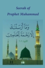 Image for Seerah of Prophet Muhammad