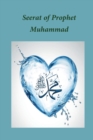 Image for Seerat of Prophet Muhammad