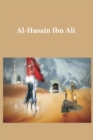 Image for Al-Husain Ibn Ali