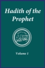 Image for Hadith of the Prophet