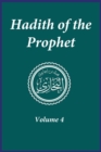 Image for Hadith of the Prophet : Sahih Al-Bukhari: Volume 4