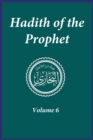 Image for Hadith of the Prophet : Sahih Al-Bukhari : Volume (6)