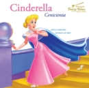 Image for Cinderella: Cenicienta. : Grades 2-5