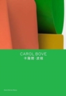 Image for Carol Bove (Bilingual)