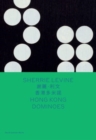 Image for Sherrie Levine: Hong Kong Dominoes (Bilingual edition)