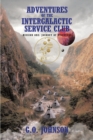 Image for Adventures of the Intergalactic Service Club