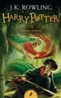 Image for Harry Potter y la camara secreta/ Harry Potter and the Chamber of Secrets