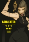 Image for Soul Eater: The Perfect Edition 8