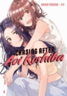 Image for Chasing After Aoi Koshiba 4