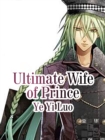 Image for Ultimate Wife of Prince