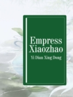 Image for Empress Xiaozhao