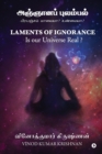 Image for Laments of Ignorance : Is our Universe Real?