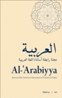 Image for Al-&#39;Arabiyya