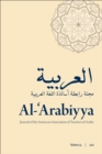 Image for Al-&#39;Arabiyya: Journal of the American Association of Teachers of Arabic, Volume 54, Volume 54