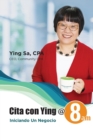 Image for Cita con Ying @ 8am