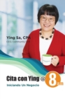 Image for Cita con Ying @ 8am : Iniciando un Negocio