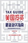 Image for Tax Guide for Investments in the USA : Updated under The Tax Cuts and Jobs Act of 2017 and The Coronavirus Aid, Relief, and Economic Security Act (in Simplified Chinese)