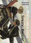 Image for Snegurochka of the Spring Breeze