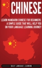 Image for Chinese